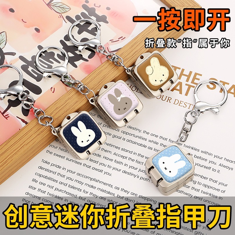 Cute Cartoon Miffy Bunny Nail  - огляд і ціна Hand Tools