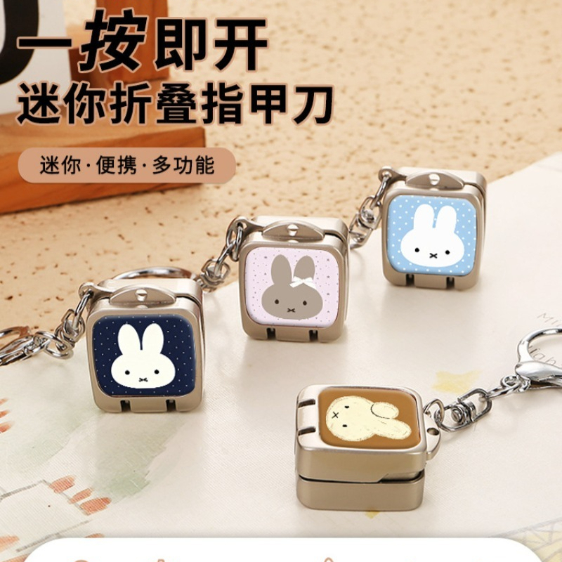 Cute Cartoon Miffy Bunny Nail  - огляд і ціна Hand Tools